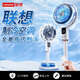 Lenovo 400-square-meter humidification spray丨Cold wind patented electric fan refrigeration floor fan home air conditioning fan silent bedroom ultra-quiet first-level energy efficiency air circulation fan remote control heavy AI tracking frequency conversion cooling-atomized cooling-16 seconds