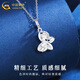 CHINA GOLD pt950 platinum necklace for women, light luxury platinum butterfly pendant, Valentine's Day birthday gift for girlfriend and lover, butterfly pendant with S925 chain, about 1.7g