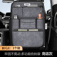 Yusenyi Car Seat Back Storage Bag Multifunctional Car Storage Box Land Rover Range Rover Evoque Defender Discovery Sport Coco Brown Nappa Leather Back Seat Storage Bag - Long Style 1 Land Rover Discovery Sport J2