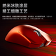 前行者S9Pro/Ultra有线无线鼠标蓝牙三模轻量化游戏PAW3950/3395电竞8K回报率笔记本台式电脑中大手专用 S9Pro赤焰红-3395+凯华白刃+8K回报率