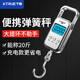Qianque 2026 New Portable Portable Electronic Scale Gram Scale Accurate Household Small Luggage Scale High-Precision Mini Grocery Gram Scale Jin Jin is equal to 0.5 kg Two commercial rechargeable fish scale portable scale Rechargeable 20 Jin Jin is equal to 0.5 kg Charging cable Storage bag