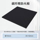 Fireproof cotton welding gun flame retardant cloth high temperature resistant refrigerator copper pipe welding fireproof cotton electric welding mat blanket air conditioning insulation cotton fireproof cotton 30*50cm (thickness 10mm)