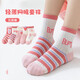 Girls' mesh socks pure cotton girls' thin summer mid-tube socks spring and autumn breathable boneless mid-length socks for girls in summer A-109 Strawberry Rabbit Random 1 pair 5-8 years old (M)
