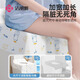 Grace Disposable Toilet Mat 14 pieces 60*65cm large size hotel maternity travel toilet mat