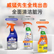 Mr Muscle Kitchen and Bathroom Three-in-one Oil, Stain, Mold, Soap Scum Removal Multifunctional Cleaner 500g*3 Bottles Yuanqi Lemon