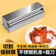 FANCYCHIC fruit cling film cutter stainless steel household point-break insurance film sliding knife packing rack kitchen commercial thickening and widening can cut within 30CM + 3 knives