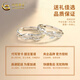 China Gold (CHINA GOLD) Pure silver couple rings with branches and twigs, pair of rings for men and women, proposing pairs, Valentine's Day birthday gifts for girlfriends and wives (customized greeting cards/engraving) pairs of rings with twigs, pure silver, gold gift box