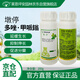 Lainping Andun stop 30% polyazole mepiconazole lawn hedge control flourishing anti-lodging stout agent growth regulator
