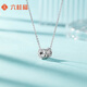 Liuguifu Jewelry Platinum Necklace Women's Pt950 Platinum Copper Coin Set Chain Plain Chain Clavicle Chain Adjustable Birthday Gift Necklace About 5.0g