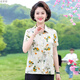 Top pour femmes Yi Ruocai avec t-shirt à collier à manches courtes à manches à manches à la mode imprimées fleurs de fleur haut de gamme 6623 Red One Size xl90-105jin [Jin est égal à 0,5 kg]