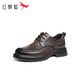 Red Dragonfly high-end leather shoes 25 autumn business formal men's thick sole heightening casual leather shoes WTA35052 brown 40