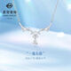 Caibai Jewelry Platinum Chain Brand PT950 Yilu Has You Clavicle Chain Price Approximately 3.60g Approximately 40cm