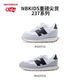 NEW BALANCE children's shoes 0-4-7 years old infants and young children summer comfortable toddler shoes sports casual shoes 237DEP 27.5 size