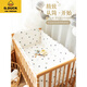 G.DUCKKIDS crib bed surround baby bedding set children's bedding four or five-piece set pure cotton anti-collision removable and washable cotton Xingyue Fairy Tale three-piece surround (head + tail + side)