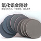 VRK round sponge sandpaper 320 mesh 5-inch precision parts polishing back velvet sponge sandpaper wet and dry 125mm 10 pieces