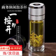 First idea of a one-click open lid glass car-mounted double-layered tea and water separation cup, quick-opening and bubble-proof tea cup for men, special for driving and warm, upgraded steel lid 500ml-quick-opening double-layered thickening