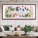 家和万事兴壁画新中式客厅沙发背景墙装饰画花鸟字画喜上眉梢挂画 12353cm 红胡桃木纹铝合金框防水防潮油画布 FH107 框宽35cm加厚