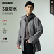 利郎防水风衣男25秋季芯暖棉外套男连帽中长款风衣上衣