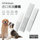 HFARTISAN HF comb High-end comb for knotting and combing HF pet comb/universal debugging and knotting for cats and dogs Standard straight comb-X1 Classic universal style