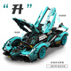Compatible with Lego Black Warrior V12 remote control sports car racing model building blocks puzzle assembly children's gift toys Sapphire Blue Rambo Small V12 (dual remote control power 1