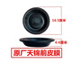 Litian Original Factory Tianjin Hercules Violet 153 Vorder- und Heckbremse Split Pumpe Leder Schüssel Bremsfilm Original Factory EQ140 vorne 3519c-045
