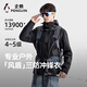 Penguin Baby Same Style Camel Co-branded Wind Shield 1.0 Three-in-One Jacket Phantom Black M15CATG094