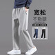Pure cotton sports pants men's breathable loose straight pants men's casual pants running long pants men's sweatpants men's pants dark blue straight 9001 L 90-115Jin Jin equals 0.5 kg