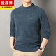 Hengyuanxiang high-end yak wool sweater men's autumn and winter new round neck thickened woolen sweater warm base sweater dad sweater 26139 gray coffee 20 pieces 14 needle single strand 500g M 165