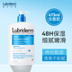 Lubriderm daily moisturizing lotion 473ml Johnson & Johnson body lotion for men and women moisturizing