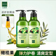 Xianweina Olive Dynamic Brightening Elastin Soft Hair Gentle Hair Care Elastic Style Delicate Men and Women Universal 260ml 2 Bottles