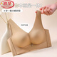 浪莎（LangSha）新款聚拢无痕背心式乳胶手掌杯内衣无钢圈防下垂轻薄运动上托文胸 灰色 75A 34