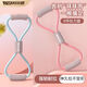 8-shaped tensioner, open shoulder and beautiful back, elastic band, 8-shaped tension rope, Pilates, open back, back training, home fitness equipment, bold pink
