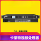 Colorlite X1 X2S X4S X6 X7 X12 X16E full color controller led display video processor X6