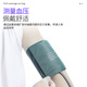CLCEY Creative Accessories Universal ECG Blood Pressure Cuff Sleeve Compatible with Mindray Bond Children's Lower Limb Armband Creative Accessories Newborn (Single Tube) Arm Circumference 6-11CM, Tube Length 35CM