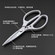 Huang Xiaochao sk5 stainless steel strong scissors multi-functional office kitchen unboxing scissors household industrial zinc alloy scissors