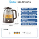 Midea Health Pot Tea Boiler Tea Kettle Electric Kettle Hot Water Kettle Kettle Thermostatic Kettle Electric Kettle Mini Glass Tea Kettle Black Tea ZC10-Pro