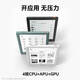 IReader new product launch Neo3 6-inch electronic paper book e-book reader Ink screen tablet smart learning notebook reading book Yugreen Neo3 Yugreen stand-alone