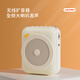 Aishomei K100 little bee loudspeaker teacher teaching special classroom teaching microphone outdoor large volume tour guide explanation shopping guide street stall sales type small speaker