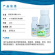 Hulian Hulian Hurunfeng 0.04% 14 Hydroxybrassinosteroid Pepper Growth Regulator Water 4ml