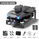 
Botan UAV Remote Control Aircraft Introduction to Aerial Aviator Intelligent Obstacle Avoidance 8k Ultra HD GPS Positioning [Upgrade and Enlarge LCD Screen]-Three Batteries Original and Genuine
