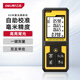 Deli laser range finder high-precision mini electronic ruler infrared home measurement and decoration real-time distance measurement 50m