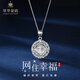 Cuihua pt950 honeycomb blessing platinum pendant, simple and versatile pendant for women, a birthday gift for that friend and wife. Honeycomb blessing pendant is about 2.8g.