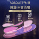 Eleft Watson's award-winning brand sports double comfort insoles for women's running, breathable and shock-absorbing