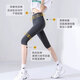Women's new summer safety pants can be worn outside to lift the buttocks and tighten the abdomen, three-point shark pants to prevent exposure, high-waist slim leggings, black M recommended 90-120 Jin Jin equals 0.5 kg