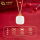 CHINA GOLD Hetian Jade Wushi brand pendant 18K gold small sugar cube necklace Valentine's Day practical birthday gift for girlfriend 18K gold Hetian jade small sugar cube pendant - about 0.15g Free silver chain