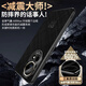 IM-Chen [importiertes einfaches Leder] für Huawei Nova13pro Mobiltelefon Hülle Nova13ultra-Protektive Hülle Vollaufenthalte ultradünne Mode Männer und Frauen Anti-Fall-Ledermuster Soft Edge-Green-Green