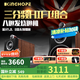 KINGHOPE君豪之音KH-503电子管HIFI胆机功放发烧级胆机组合音响家用蓝牙三分频hifi音箱套装 【配8胆胆机】KH503+80胆机+80碟机
