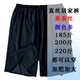 SMVP Seiden Big Shorts Sommer Shorts Männer und Frauen Strandhose Freizeitheim Pyjamas Mulberry Seiden lose 180 Größe 200 Rot 14101 Satin 200 Jin [Jin entspricht 0,5 kg] Einen Größe 130-185 Jin [Jin gleich 0,5 kg]