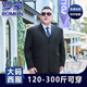 ROMON Plus Size Men's Suit Suit Large Size Fat Jacket Business Casual Suit Wedding Dress Interview Professional Wear Navy Blue Suit 021. Suit trousers 2XL 160-175Jin Jin is equal to 0.5 kg