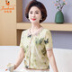 Golden Fox Mom Summer Fashion Ice Silk Short Sleeve T-shirt Lapel Middle-aged and Elderly Women's Fashionable Top Grandma Loose Needle Green BD4017/689 3XL Recommended 115-130Jin [Jin equals 0.5 kg]